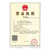 舔穴黄文视频>
                                      
                                        <span>营业执照</span>
                                    </a> 
                                    
                                </li>
                                
                                                                
		<li>
                                    <a href=